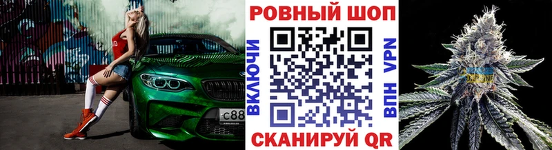 Где купить Тарко-Сале Бошки Шишки  АМФ  блэк спрут сайт  Мефедрон 
