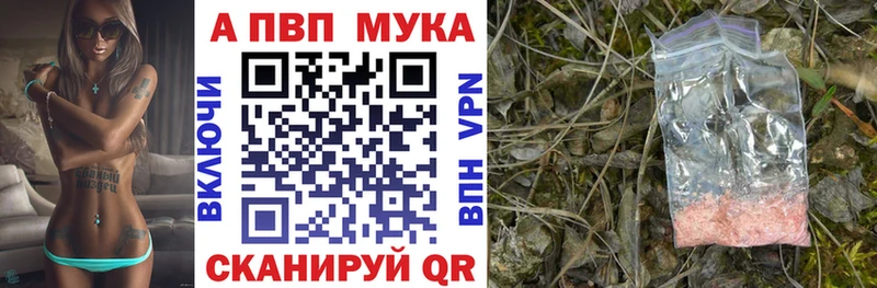 Метадон Тарко-Сале