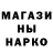 Метадон methadone Salim Mandal
