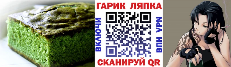 Еда ТГК конопля  магазин  наркотиков  Тарко-Сале 
