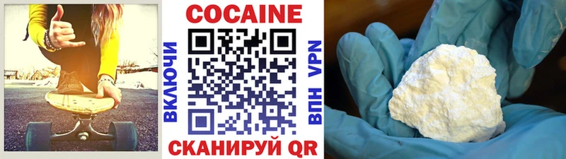 купить наркоту  гидра ТОР  COCAIN 97%  Тарко-Сале 