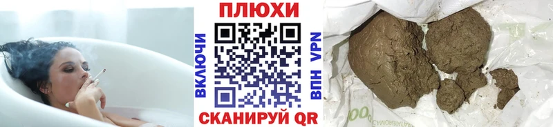 ГАШ гашик  купить наркотик  мориарти Telegram  Тарко-Сале 