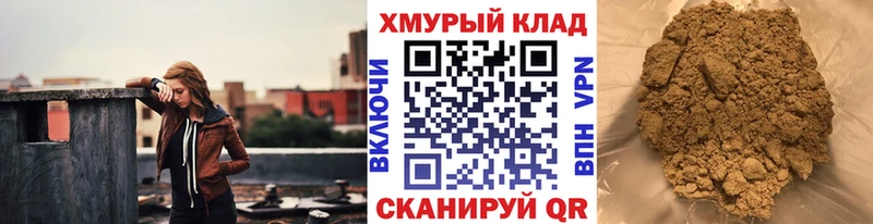 Героин VHQ  купить закладку  Тарко-Сале 
