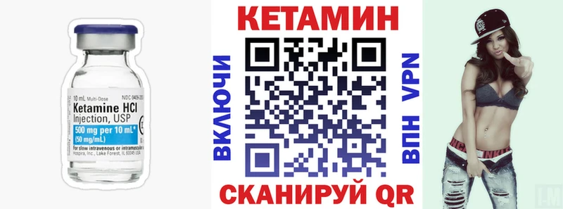 mega ТОР  цены наркотик  Тарко-Сале  Кетамин ketamine 