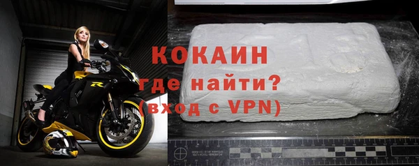 дистиллят марихуана Новодвинск