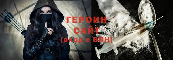 синтетический гашиш Новокубанск