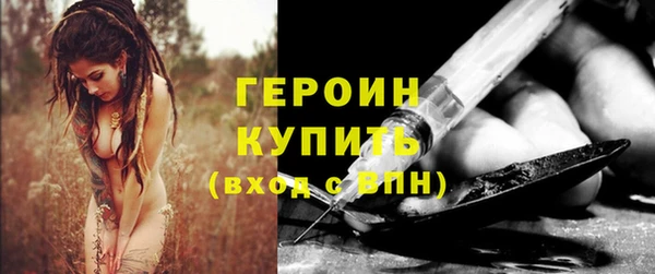 синтетический гашиш Новокубанск