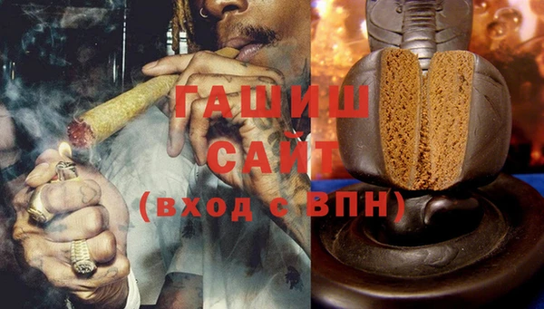 дистиллят марихуана Новодвинск