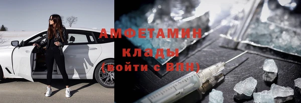 синтетический гашиш Новокубанск