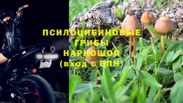 дистиллят марихуана Новодвинск