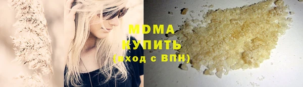 дистиллят марихуана Новодвинск