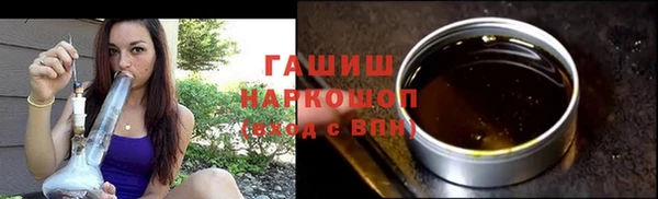 дистиллят марихуана Новодвинск