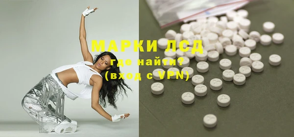 дистиллят марихуана Новодвинск
