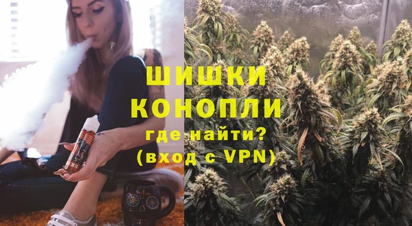 дистиллят марихуана Новодвинск