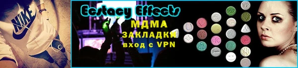 гашик Новозыбков