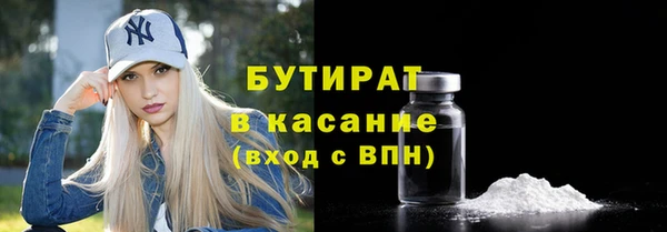 дистиллят марихуана Новодвинск