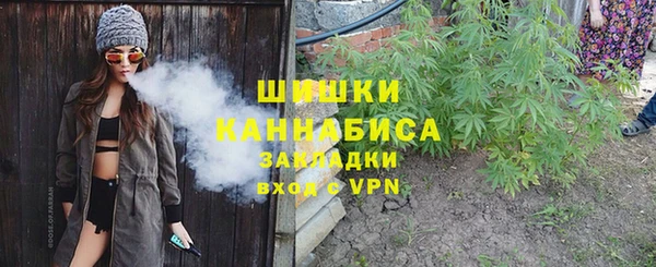 дистиллят марихуана Новодвинск
