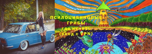 синтетический гашиш Новокубанск
