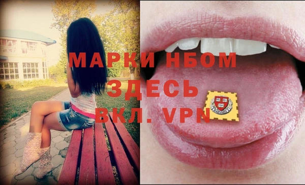 синтетический гашиш Новокубанск