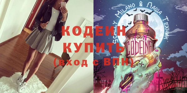 синтетический гашиш Новокубанск
