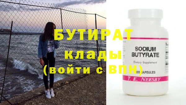 дистиллят марихуана Новодвинск