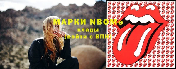 синтетический гашиш Новокубанск