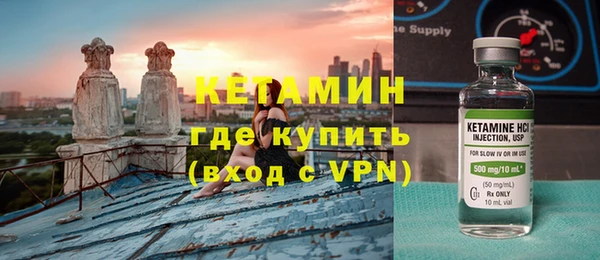 синтетический гашиш Новокубанск