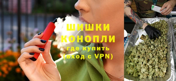дистиллят марихуана Новодвинск