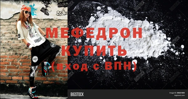 синтетический гашиш Новокубанск