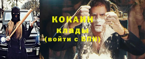 синтетический гашиш Новокубанск