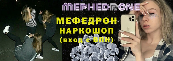 синтетический гашиш Новокубанск