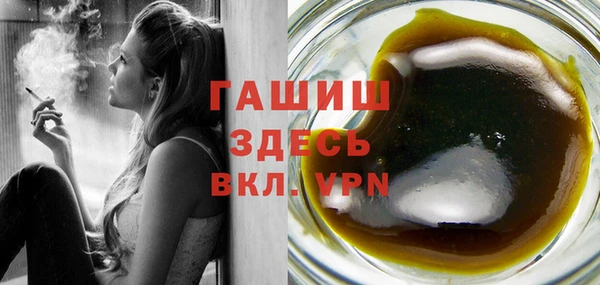 дистиллят марихуана Новодвинск