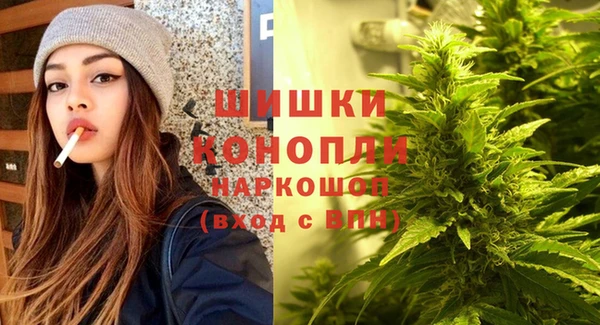 синтетический гашиш Новокубанск
