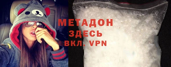 гашик Новозыбков