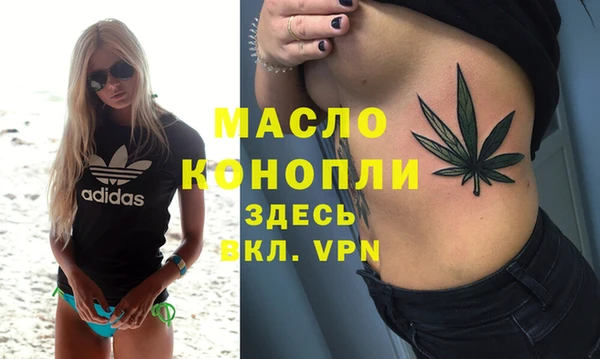 синтетический гашиш Новокубанск