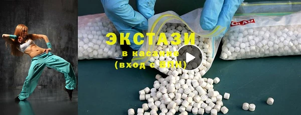 синтетический гашиш Новокубанск