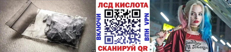 как найти наркотики Тарко-Сале LSD-25 экстази кислота