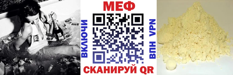 OMG рабочий сайт  Тарко-Сале  МЕФ мяу мяу 