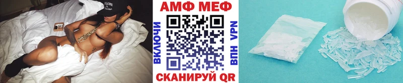 МЕТАМФЕТАМИН винт  как найти закладки  Тарко-Сале 